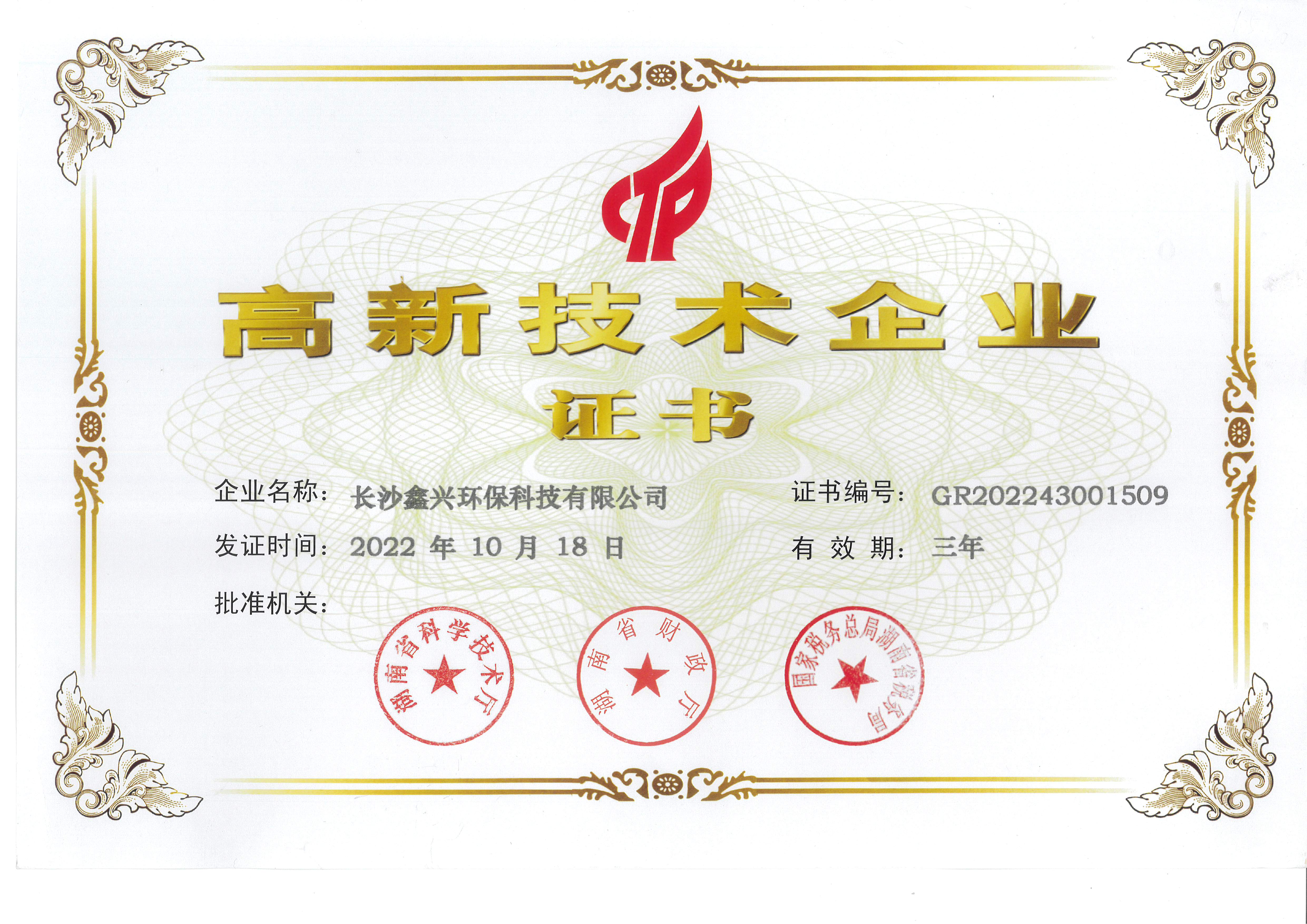 硫酸鋁、工業(yè)硫酸鋁，聚氯化鋁、聚合氯化鋁、凈水劑、聚合硫酸鐵、聚合氯化鐵