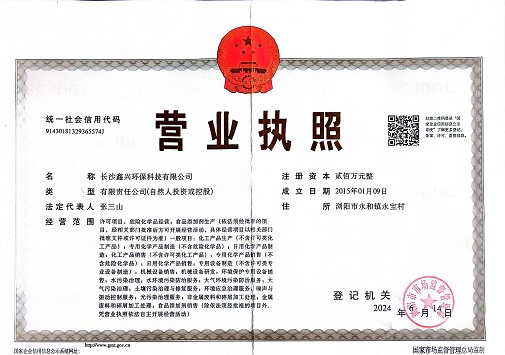 硫酸鋁、工業(yè)硫酸鋁，聚氯化鋁、聚合氯化鋁、凈水劑、聚合硫酸鐵、聚合氯化鐵