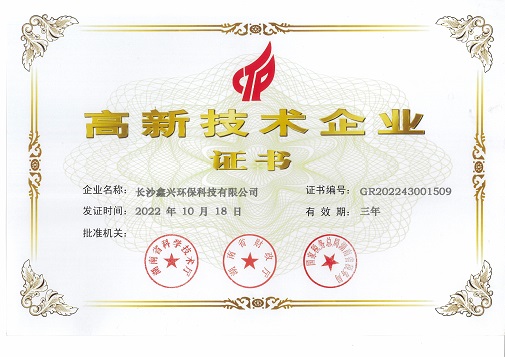 硫酸鋁、工業(yè)硫酸鋁，聚氯化鋁、聚合氯化鋁、凈水劑、聚合硫酸鐵、聚合氯化鐵